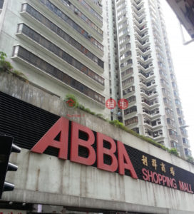 Abba Commercial Building