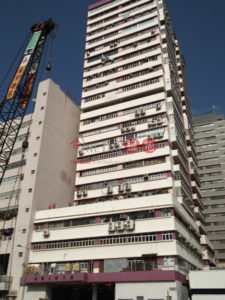 Kwai Bo Industrial Building