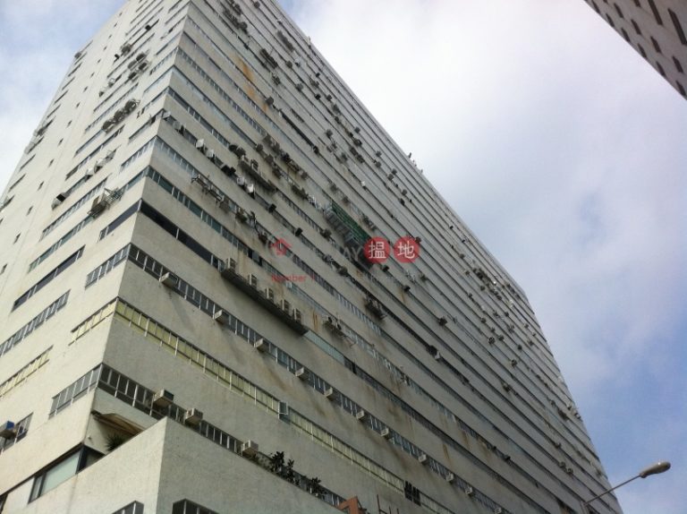 Ap Lei Chau Industrial Building