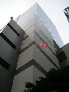 Wong Chuk Hang Commerical Building