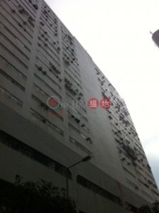 Ap Lei Chau Industrial Building