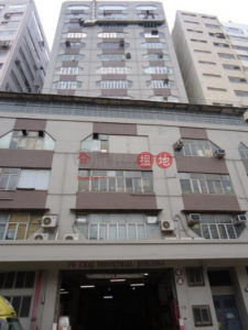 Po Chai Industrial Building