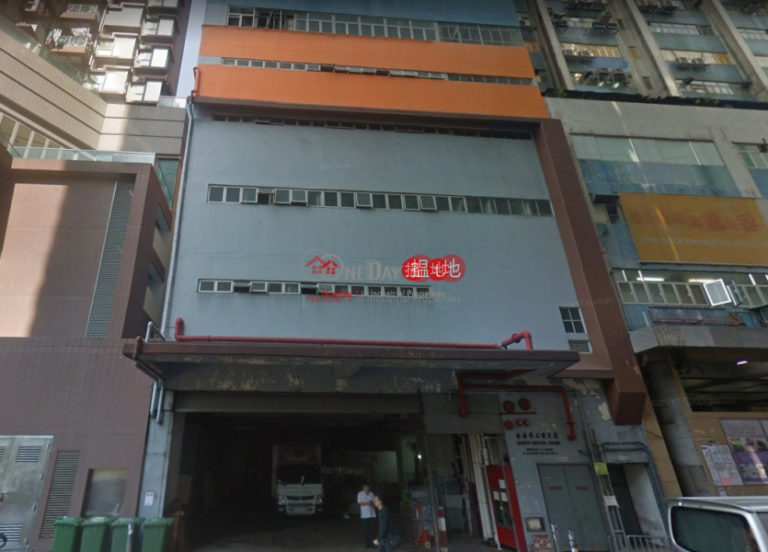 香港仔工業大廈